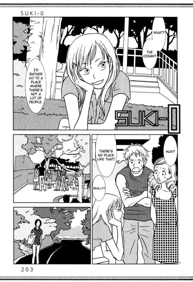 Sukima Suki Chapter 10 22